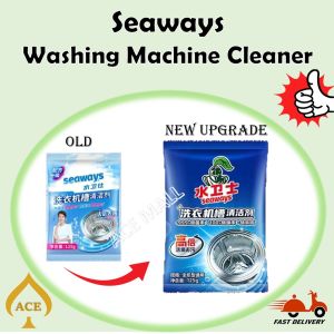 Seaways Multipack High-Efficiency Washing Machine Tank Cleaner 125g - Durable and Easy-to-Use Laundry Care Solution