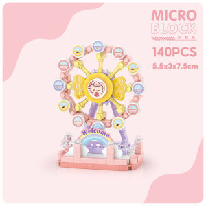 Welshop ของเล่นบล็อกตัวต่อ DIY อาคารบล็อกของเล่นสวนสนุกชุดชิงช้าสวรรค์ม้าหมุน ของเล่นเสริมพัฒนาการเด็ก