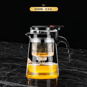 Tea Leaves Separator Tea Pot/ Glass Tea Pot/ Tea Pot