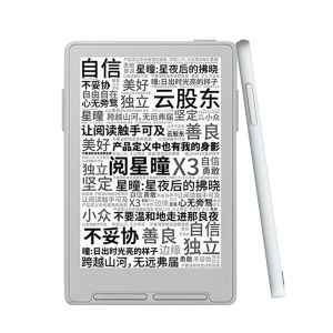 XTEINK Global Version X4 X3 E-Reader Reading Stark with 16G TF Card X4 Pro Pocket E-reader Portable Lightweight Magnetic Pogo-pin Charging 3.7/4.3-inch Small Ink Screen E Paper Reader For Daily Reading Comic Book Supports importing TXT EPUB PDF