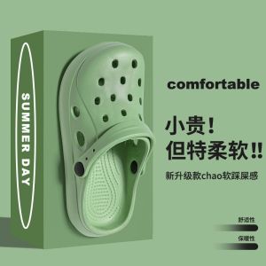 [Free Shipping] Thick-Soled Clogs For Women Suitable For Indoor Use MenS Summer Outdoor Wear Durable Beach Sandals CoupleS Clogs Breathable And Non-Slip
