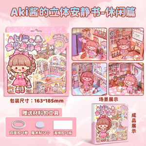 Aki 3D Quiet Book Dressing Up Quiet Book Ins Korean Style DIY Toy Book Kids Education Dress Up Stickers DIY Journal Sticker Book Home Decor Book Stationery Set 安静书场景换装贴纸