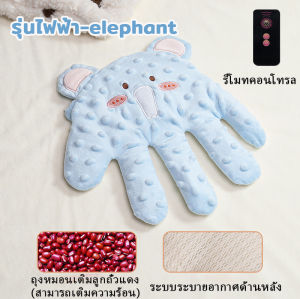 ไฟฟ้ามอนมือกันสะดุ้ง หมอนถั่วแดง น้ำหนักเพียง 300g เปรียบเสมือนฝ่ามือแม่ ป้องกันท้องอืด สำหรับเด็กตั้งแต่เเรกเกิด