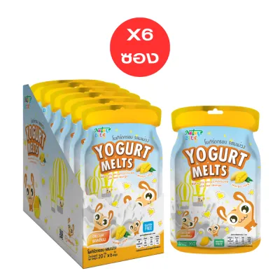 เนเจอร์ ไบทส์ โยเกิร์ตอบกรอบ โยเกิร์ตฟรีซดราย รูปหัวใจ โยเกิร์ตแท้100% Yogurt Melts Freeze Dried Yogurt (20กรัมx6ถุง)