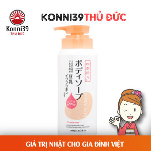 SỮA TẮM DƯỠNG ẨM DA THÀNH PHẦN ĐẬU NÀNH SOYMILK (CHAI 600ML)