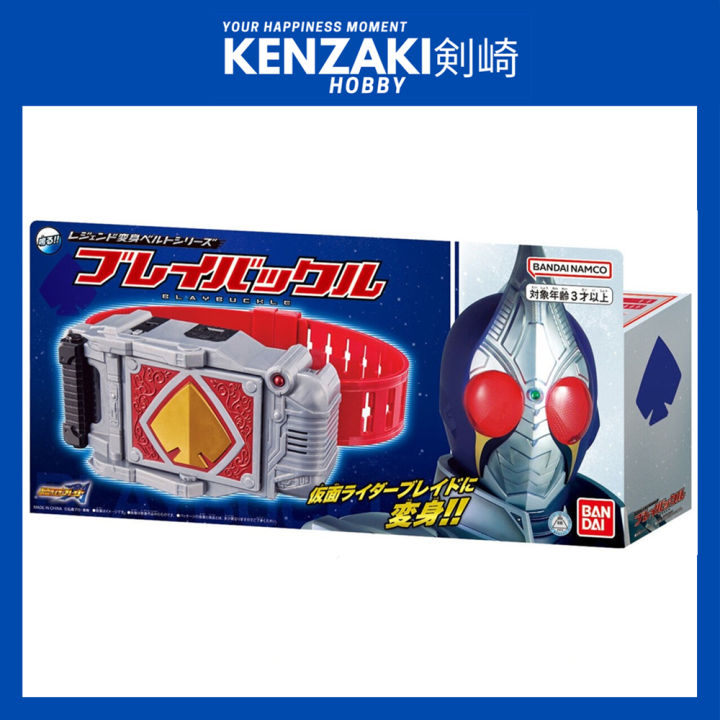 Bandai Kamen Rider Ghost Henshin Bracciale DX Mega Ulorder – Giocattolo Ufficiale Per Bambini 3+ Anni