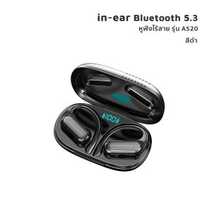 iMI หูฟังไร้สาย หูฟังบลูทูธ bluetooth 5.3 กันน้ำ IPX5 หูฟังออกกําลังกาย เสียงสเตอริโอ พร้อมไมโครโฟน