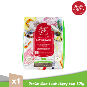 Sunday Pets Gentle Bake Lamb Small & Medium Puppy Dogs - อาหารสุนัขแบบอบ สูตรแกะสำหรับลูกสุนัข 2 เดือนขึ้นไป
