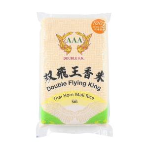 Double F.K. AAA hai Hom Mali Fragrant Rice 5KG