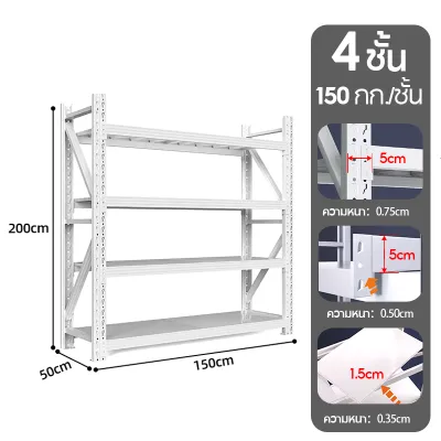 KING GLOBAL ชั้นวางคลังสินค้า 200x200x60cm แข็งแรง 350kg/ชั้น เหล็กชุบกันสนิม จัดส่งด่วน
