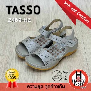 [🥇ทัสโซ่แท้100%🔢ไซส์35-40👠ส้น 2 นิ้ว] TASSO รุ่น 2469-H2 รองเท้ารัดส้นสูงหญิง รองเท้าหนังรัดส้น รองเท้าเพื่อสุขภาพ สวย นุ่มเบา สบายเท้า