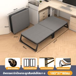 S-NAIDE เตียงเดี่ยวพับพกพา 3.5 ฟุต ไม่ต้องติดตั้ง รองรับน้ำหนักได้ถึง 600KG