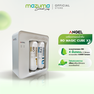ANGEL เครื่องกรองน้ำดื่มระบบ RO รุ่น RO MAGIC CUBE X3