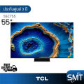TCL รุ่น 55C755 (55") Mini QLED Android TV 4K | 55C755 | C755 | รุ่นปี 2023. 