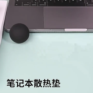 Breathable Notebook Stand Laptops Risers Featuring Skidproof Ball Design For Extended Comfort During Prolonged Use
