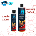 Bluetecboost น้ำยาล้างหัวฉีด ล้างแคต เคลือบเพิ่มประสิทธิภาพ1ขวด สำหรับน้ำมันเชื้อเพลิง 120L (1ml:1L) ถัง-ท่อ ครบจบในขวดเดียว. 