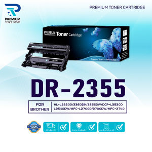 ตลับดรัม DR-2355 D2355 2355 DR2355 DRUM LASER TONER  FOR BROTHER  HL-2700 HL-L2320D HL-L2360DN