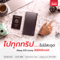 [เร่ิม 25 พ.ค. 68] Eloop E29 30000mAh แบตสำรอง ชาร์จเร็ว QC3.0 PD20W พาวเวอร์แบงค์ Quick Charging Power Bank แบตเตอรี่สำรอง พาเวอแบงค์พกพา. 