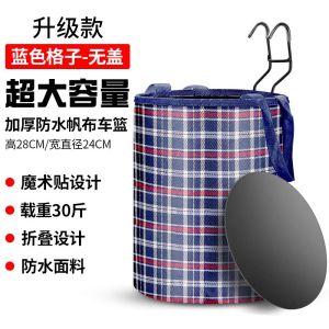 Ebike Front Basket Electric Car Front Hanging Basket Universal Front Basket Folding Bicycle Blue Bike Basket Bicycle Basket