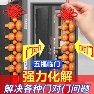 已开光 招财桃木葫芦Has Opened The Peach Gourd Gourd Resolve Door To Door Bedroom Toilet Kitchen Window Peach Gourd Real Pendant Town House Zhaocai Prosperous House Mascot New Year Pendant 化解门对门卧室厕所厨房窗户桃木葫芦真品挂件镇宅招财旺宅吉祥物新年挂件