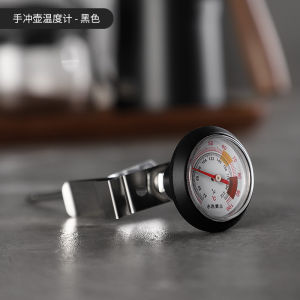 Bincoo - New Model Thermometer for Milk Frothing for Espresso Latte & Cappuccino Coffee