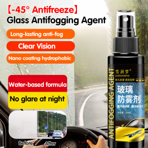 Automotive front windshield antifogging agent longlasting demisting agent glass coating/Auto front windshield longlasting antifogging glass coating/Auto front windshield longlasting antifogging agent Glass coating