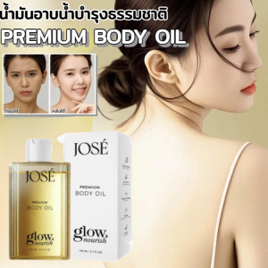 น้ำมันนวดบำรุงผิวเพิ่มความชุ่มชื้นน้ำมันนวดตัวที่ช่วยบำรุงและปกป้องผิว ให้ความชุ่มชื้นและบำรุงผิวให้ชุ่มชื้นอยู่เสมอ