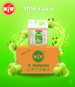 MIW แกลลอน 1 ลิตร 1แกลลอน เทียบเท่า แบบขวด 17 ขวด กลิ่้นน้ำตาลสด กลิ่นราสเบอรี่ ไซรัปสูตรเข้มข้น