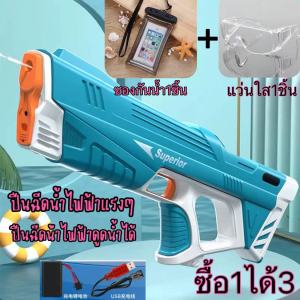 สงกรานต์ กระเป๋ากันน้ำสงกรานต์ ซองกันน้ำ หนาทนทาน แถมสายห้อยคอ ทัชสกรีนได้ สำหรับใส่เล่นน้ำหรือกิจกรรมทางน้ำ