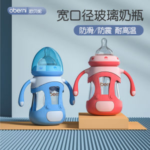 Oberni Ready Stock Baby Bottle Feeding Bottle Wide Neck Glass Bottle Botol Susu Water Bottle Silicone Protective Sleeve Glass Anti-Colic Feeding Bottle 240ML