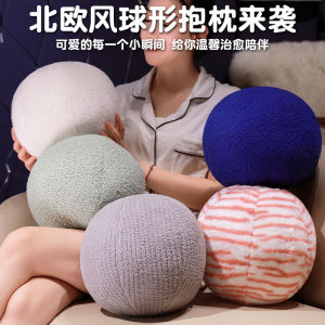 Ins gió lập thể hình đặc biệt vòng tròn Teddy nhung đám mây hoa sang trọng ghế sofa ôm gối phòng khách đệm nhà quà tặng