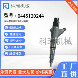 Factory Direct Supply 0445120244 Common Rail Injector Assembly Engine Parts Diesel Injector Nozzle Construction Machinery