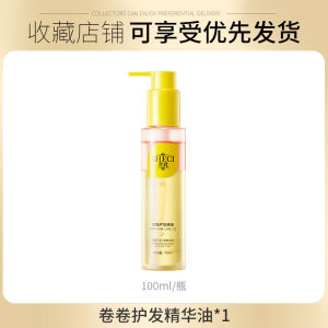 Luxurious hair care essence oil for women smoothing moisturizing nourishing and improving frizzy hair authentic product