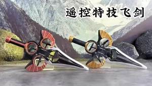 Cross-Border Flying Gesture Sensing Remote Control Flying Toy Flying Airplane Boy Gift