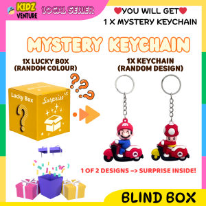 (READY STOCK) Stitch Rantai Kunci Kotak Misteri Kejutan Hadiah Kanak Mystery Blind Box Keychain Kids Gift 儿童卡通钥匙链盲盒