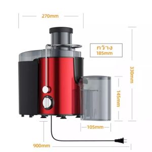 [รับประกัน3ป] เครื่องปั่นน้ำผลไม้ คั้นสดโดยไม่ใช้น้ำ ใช้เพื่อธุรกิจ คั้นน้ำบริสุทธิ์แล้วแยกกาก เครื่องสกัดน้ำผลไม้ juicer machine เครื่องคั้นส้ม เครื่องแยกกาก เครื่องคั้นน้ำผลไม้ เครื่องสกัดเย็น