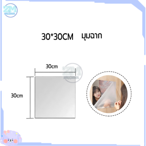 กระจกยาว กระจกเต็มตัว กระจกอะคริลิค กระจกอะคริลิก ติดผนัง ขายเป็นชิ้น ไม่แตก กระจกห้องน้ำ (มี3ขนาด) สามารถติดเรียงกันได้ ประหยัดพื้นที่