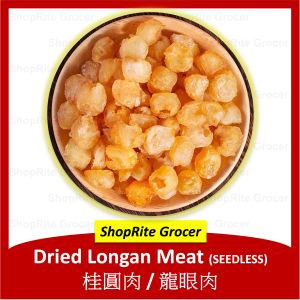 Dried Longan Meat (桂圓肉 / 龍眼肉 Seedless Longans) Premium Chinese Herbal - 500 g