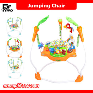 จั้มเปอร์เด็ก Kids Jumperoo มีดนตรี มีไฟ เสริมพัฒนาการเด็ก เก้าอี้กระโดด Jumper