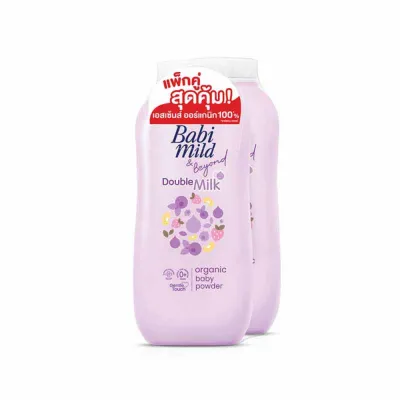 Babi Mild เบบี้ มายด์ แป้งเด็ก เบบี้มายด์ 160 กรัม (แพ็ค 2) แป้งฝุ่น ออร์แกนิก อาร์แกนออยล์ กลิ่นหอมสะอาด