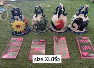 เสียงดังมากกระดิ่งระฆังกลมเซรามิกมี 4ขนาด คละลาย