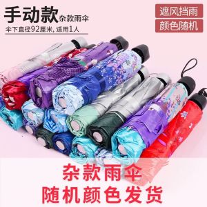 อเมซอน 12 กระดูกพลาสติกสีดำร่มอัตโนมัติ   ร่มพับขยายธุรกิจ logo ร่มโฆษณาของขวัญ