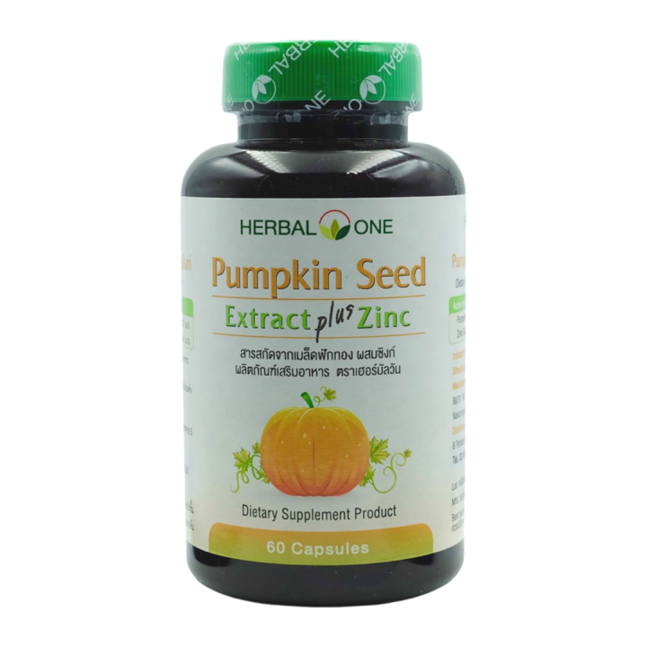เมล็ดฟักทองสกัด ผสม Zinc Herbal One (60 แคปซูล) Lazada.co.th