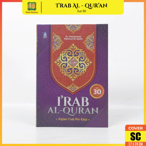 Alquran Kajian Perkata Irab PerJuz 30 NonTerjemah Soft Cover Dr Muhammad Mahmud Al Qadhi Zam zam