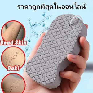 Pulchraซื้อ1แถม 1!!!ฟองน้ำอาบน้ำ แบบเชือกเส้นเล็ก สำหรับผู้ใหญ่และเด็ก ฟองน้ํา ขัดขี้ไคล กระจุย หิน ภูเขาไฟ นการขัดผิวอย่างอ่อน