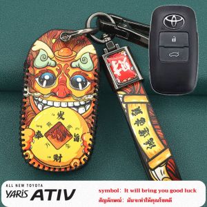 เคสกุญแจรีโมทรถยนต์ แบบหนัง สําหรับ toyota yaris ativ yaris ativ 2022 2023