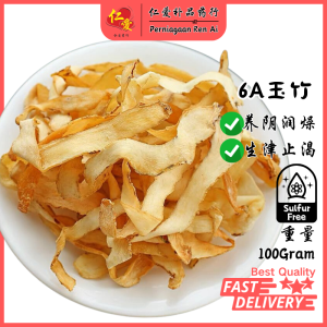 [仁爱] 6A-玉竹片 | Polygonatum【100Gram】