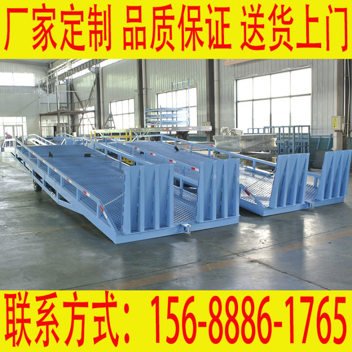 Mobile boarding forklift unloading lifting slope crossing bridge ...