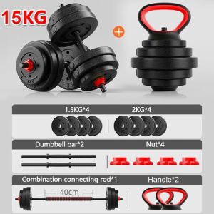 Dumbbell set detachable barbell 10 IN 1 adjustable kettlebell multiple shape combination multi-function  kettlebell set household sports and fitness equipment