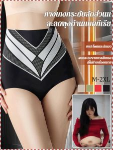 ชุดชั้นในกระชับสัดส่วน ดูดความชื้น ไม่มีร่องรอย กางเกงกระชับสัดส่วน บรรเทาความเหนื่อยล้า ผิวชั้นที่สอง